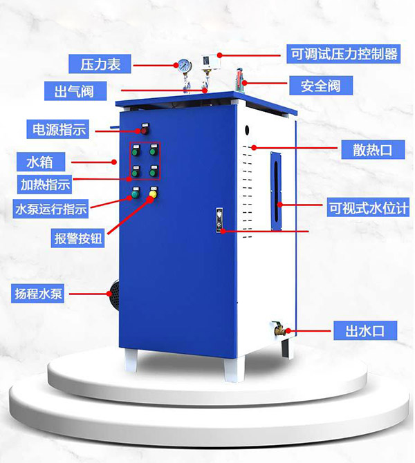 免检电极蒸汽锅炉结构