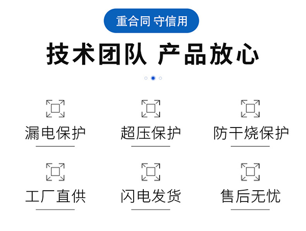 免检电加热锅炉特点